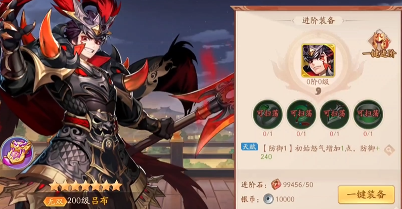 少年三国志2群雄有哪些金将