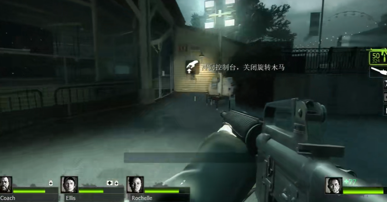 求生之路2旋转木马怎么关