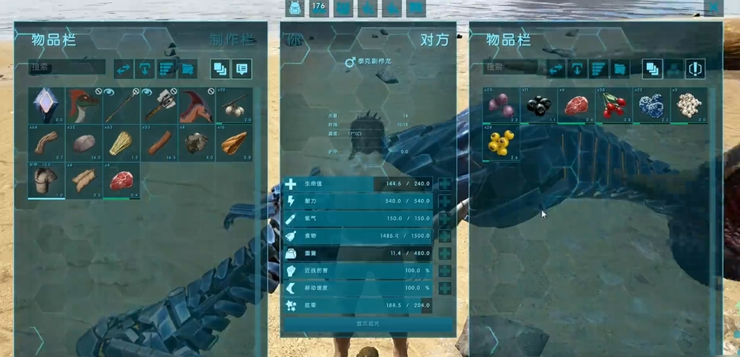 方舟生存进化手游新手开局怎么玩