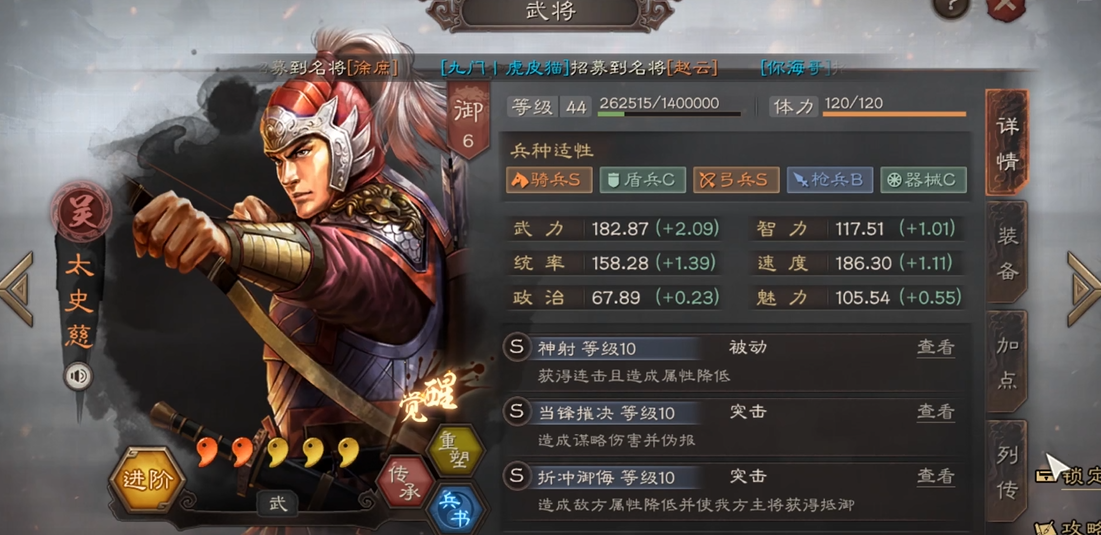 三国志战略版怎么玩袁绍三势阵
