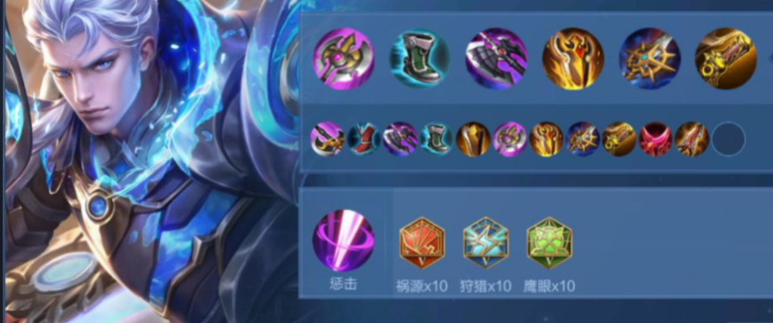 王者荣耀边路铠出装怎么搭配