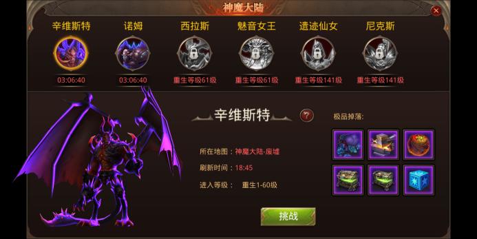 全民奇迹重生每天需要做什么