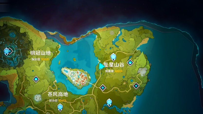 原神坠星山谷探索度怎么获得