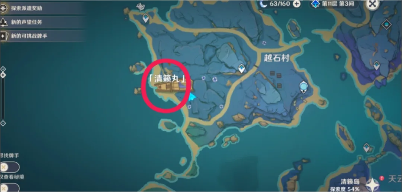 原神怎么触发雷鸣仙