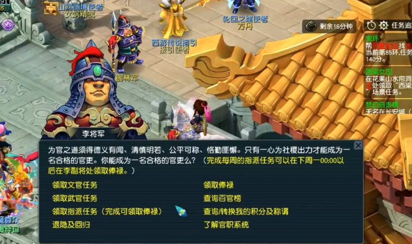 梦幻西游拿什么鉴定武器