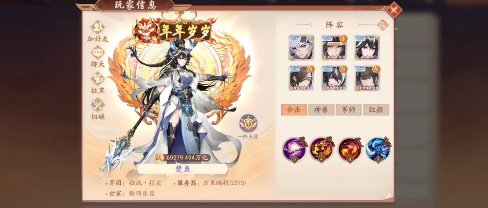 少年三国志2乱世风云怎么过 少年三国志2乱世风云怎么过