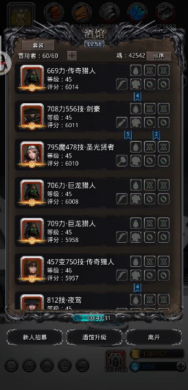地下城堡2图12金锭怎么得 地下城堡2图12金锭怎么得