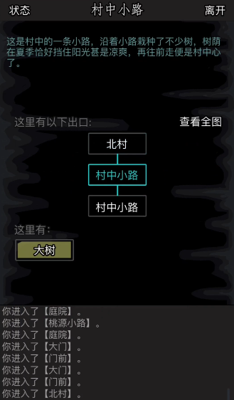 放置江湖攻略家园怎么开 放置江湖攻略家园怎么开