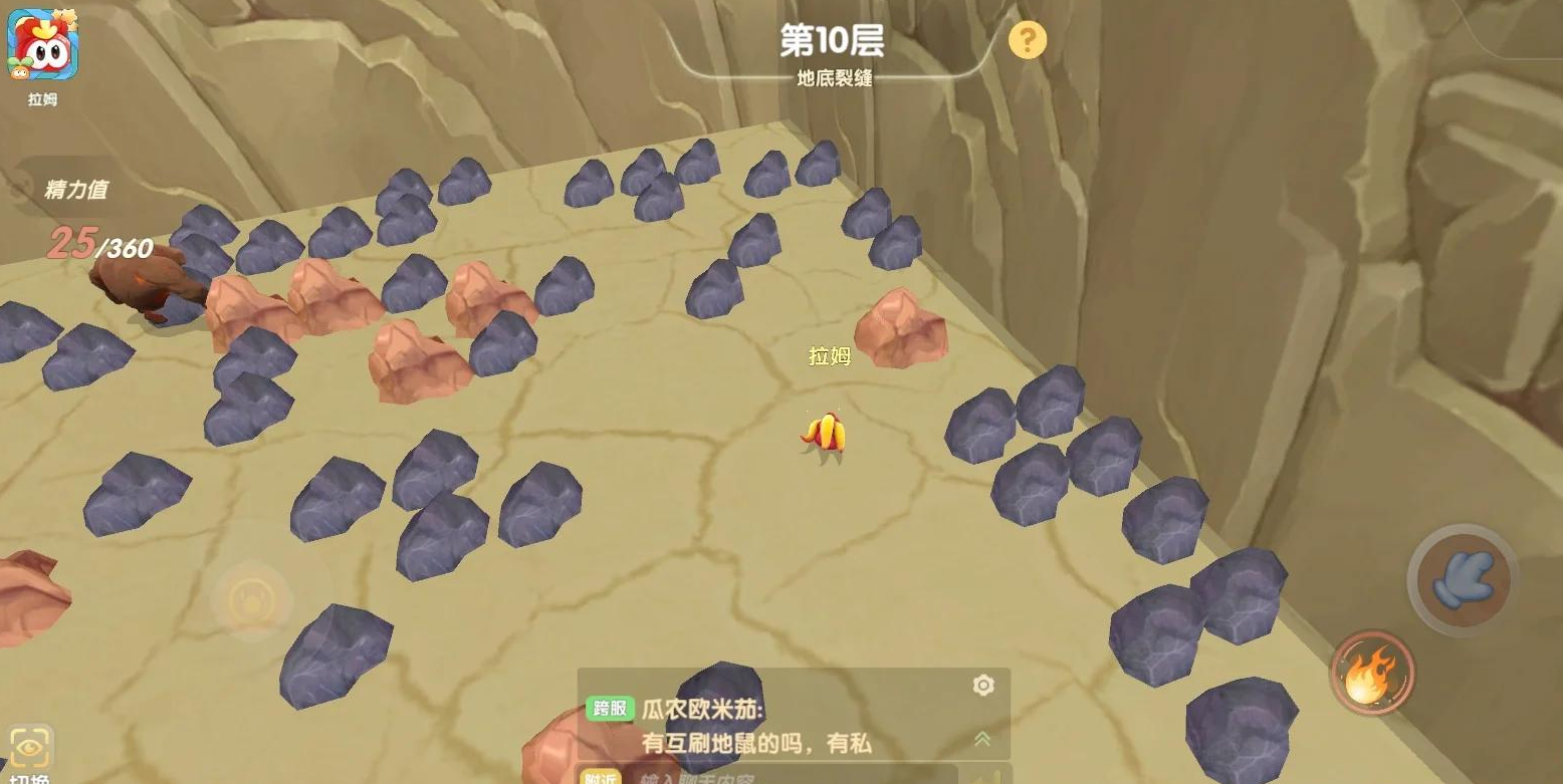 摩尔庄园镐子怎么获得
