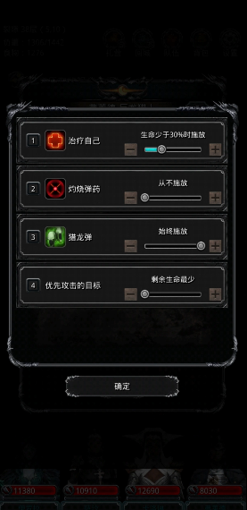 地下城堡2龙枪怎么转 地下城堡2龙枪怎么转
