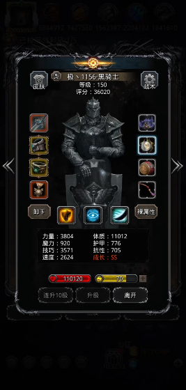 地下城堡2骑士之证怎么获得 地下城堡2骑士之证怎么获得