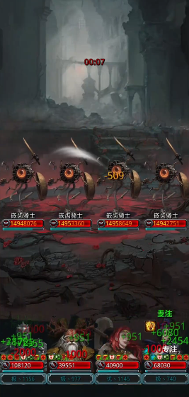 地下城堡2骑士之证怎么获得 地下城堡2骑士之证怎么获得