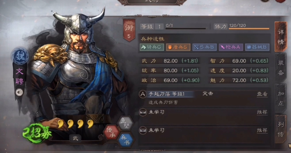 三国志战略版如何快速当门神