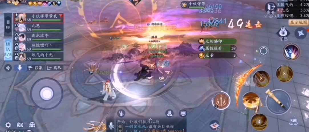 新笑傲江湖令狐冲试炼之境怎么玩
