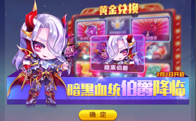 天天酷跑多人竞速有什么技巧