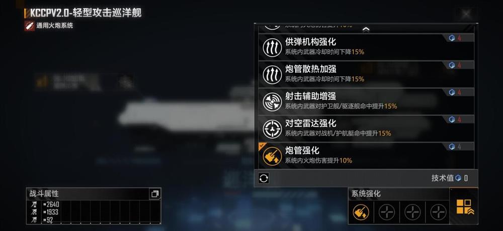 无尽的拉格朗日航行的飞船怎么变动方向 无尽的拉格朗日航行的飞船怎么变动方向