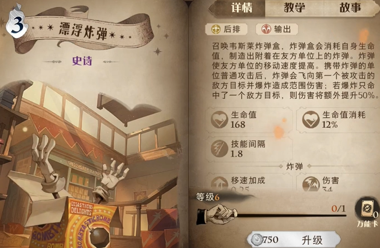 哈利波特魔法觉醒高阶卡组有那些