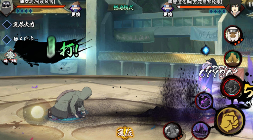 火影忍者手游里志乃什么强度