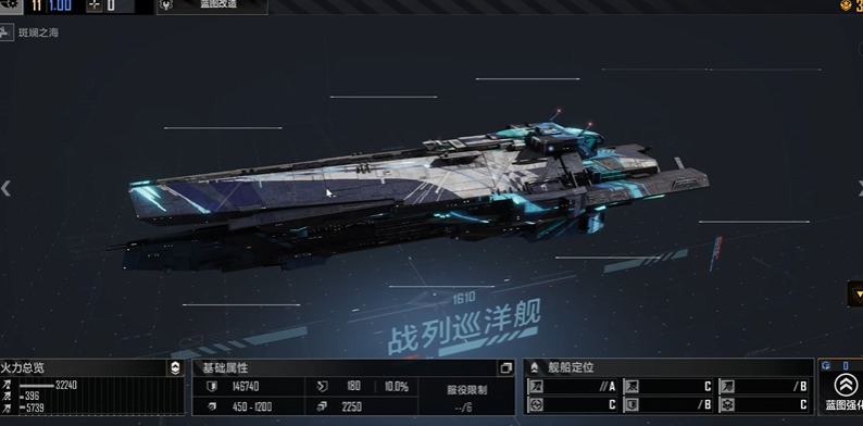 无尽的拉格朗日永恒风暴怎么加点