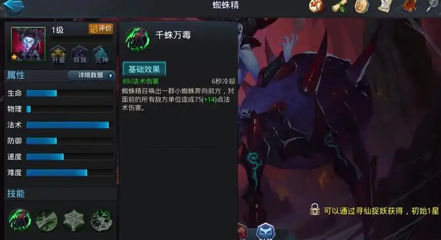 乱斗西游后期英雄怎么选