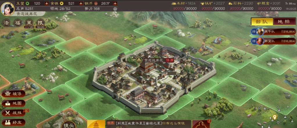 三国志战略版高建如何