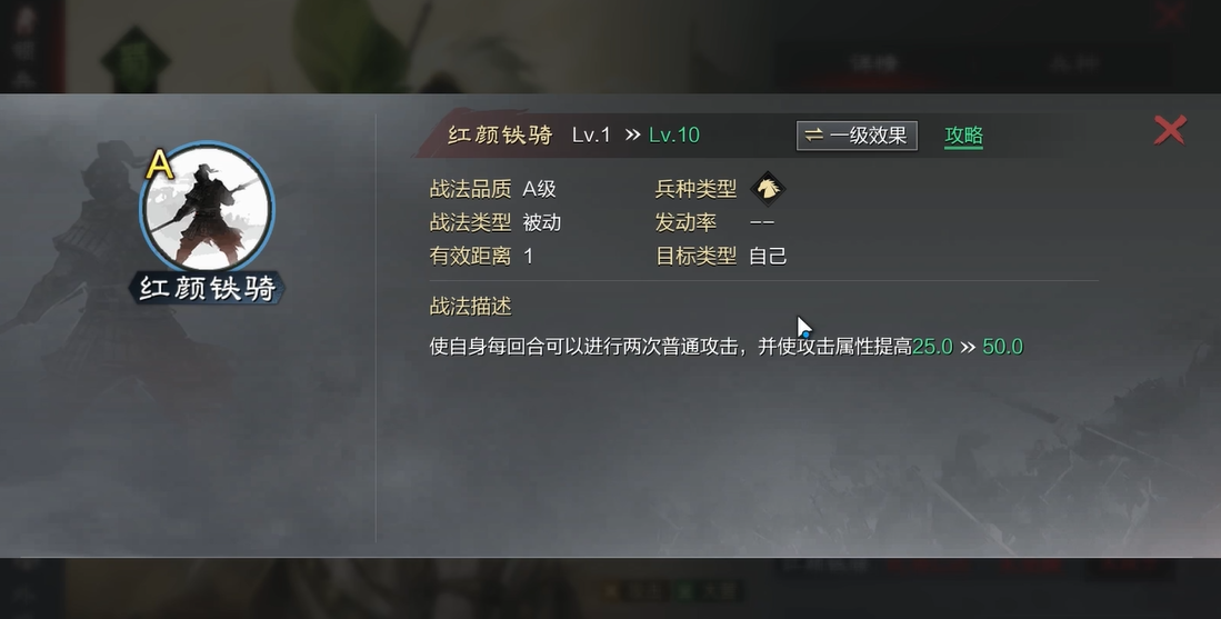 率土之滨选马云禄还是夏侯渊 率土之滨选马云禄还是夏侯渊