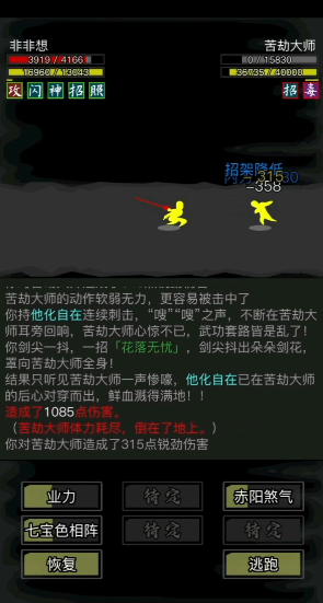放置江湖声震武林卷怎么开启 放置江湖声震武林卷怎么开启