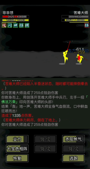 放置江湖万劫谷怎么过 放置江湖万劫谷怎么过
