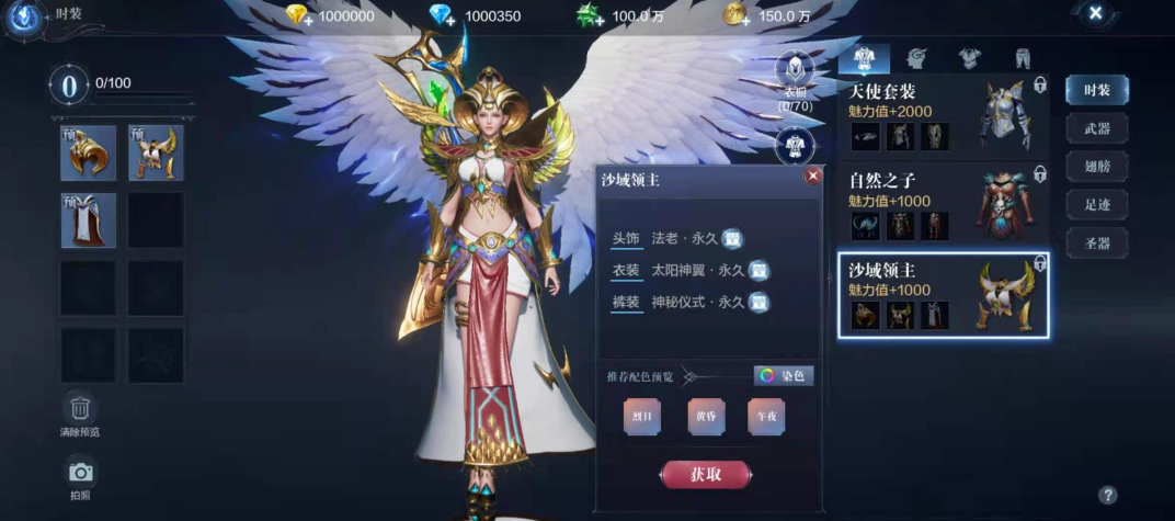 mu全民奇迹什么职业厉害 mu全民奇迹什么职业厉害