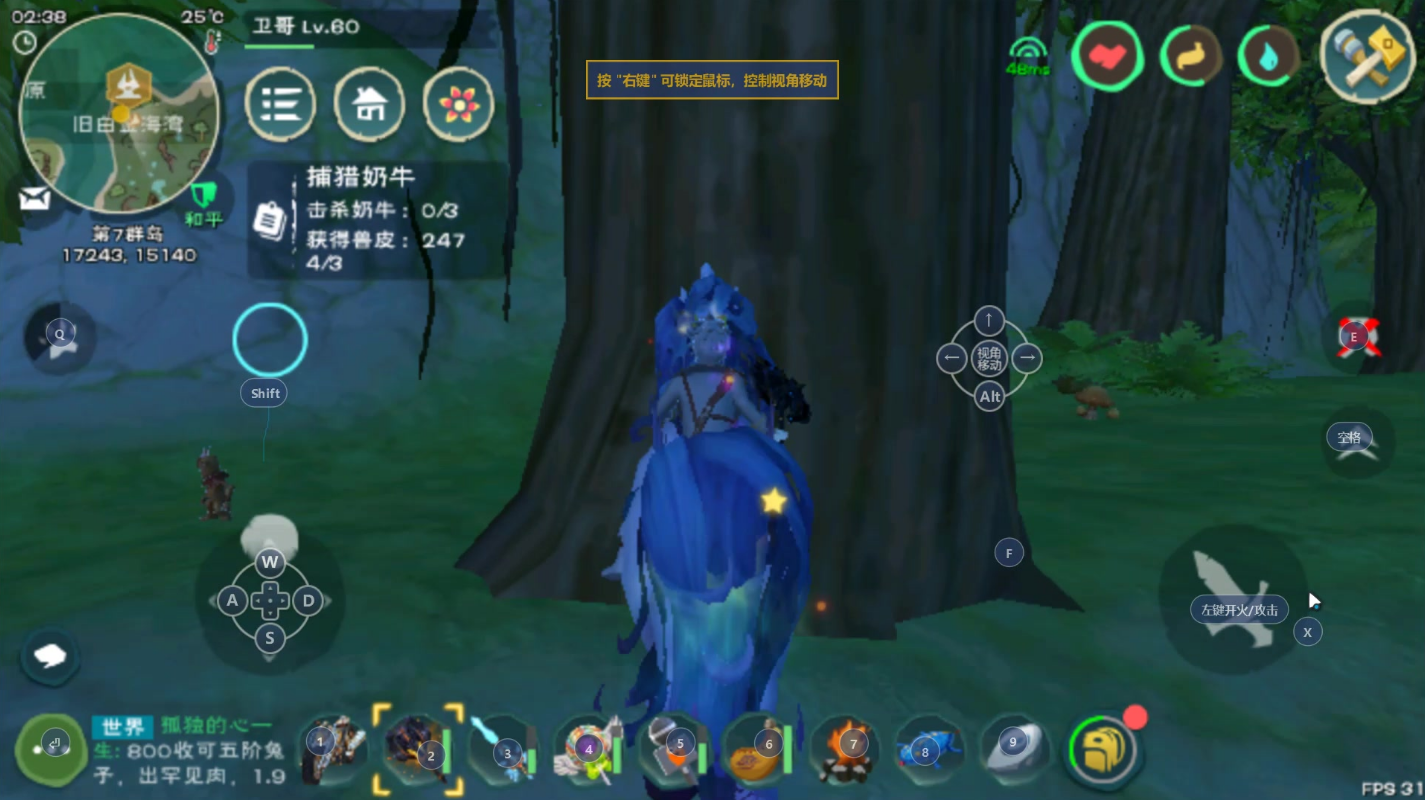 创造与魔法夏日冰淇淋怎么获得 创造与魔法夏日冰淇淋怎么获得