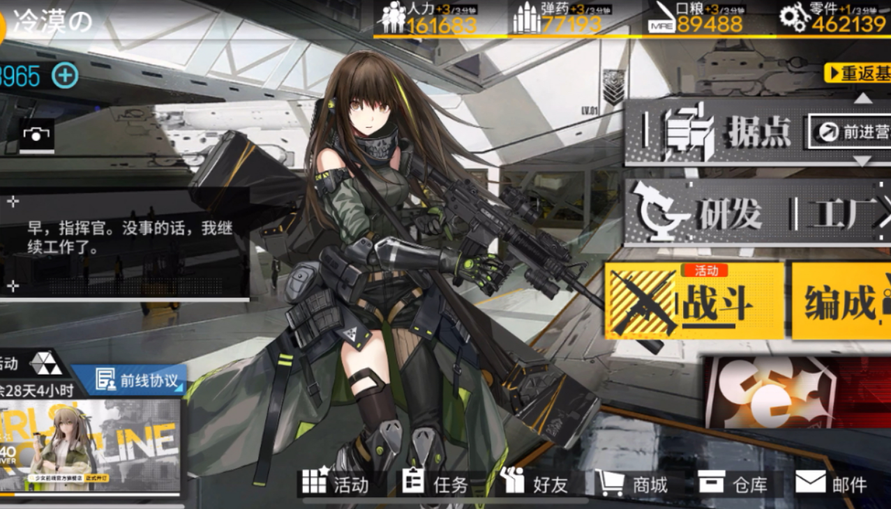 少女前线45姐怎么玩 少女前线45姐怎么玩