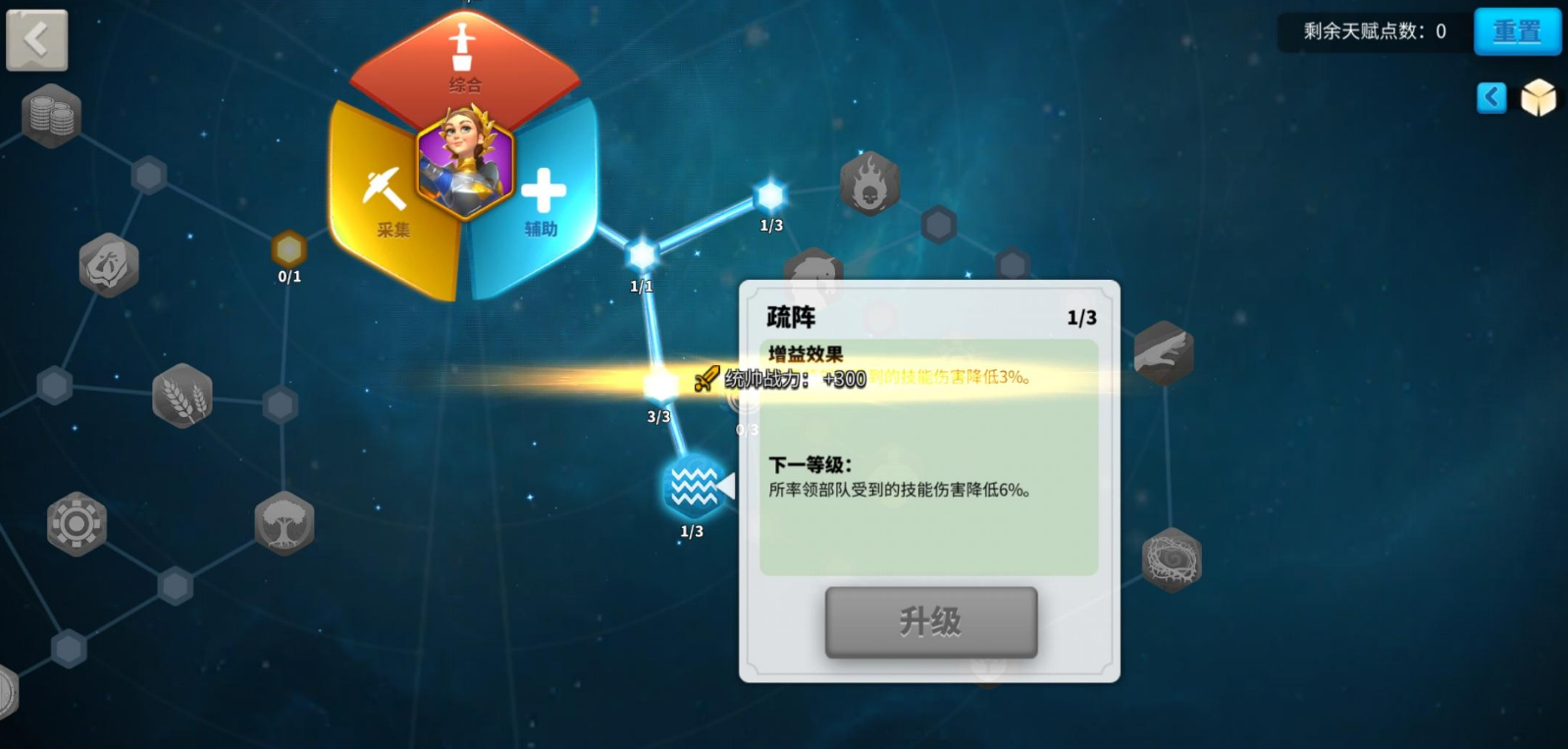 万国觉醒怎么互刷板车 万国觉醒怎么互刷板车