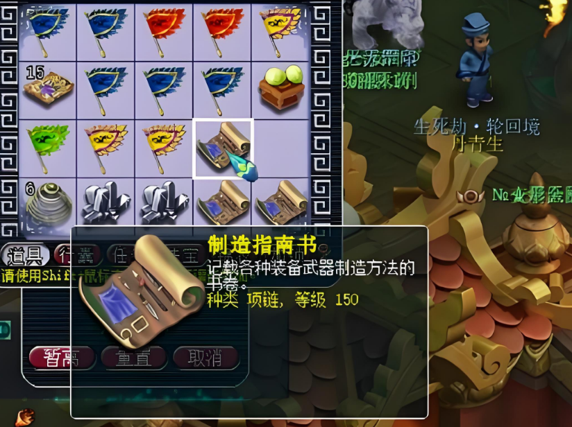 梦幻西游什么书能打掉高级感知 梦幻西游什么书能打掉高级感知