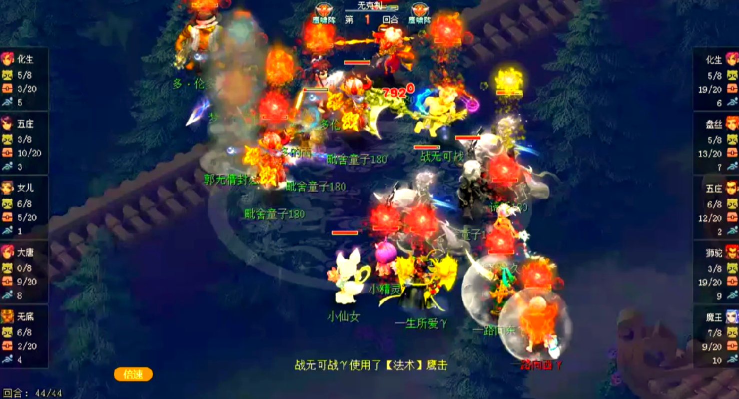 梦幻西游普陀门派法宝普渡怎么得 梦幻西游普陀门派法宝普渡怎么得