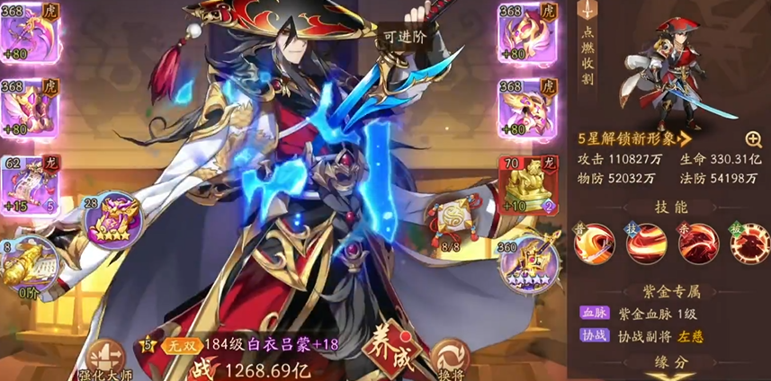 少年三国志2什么开局好