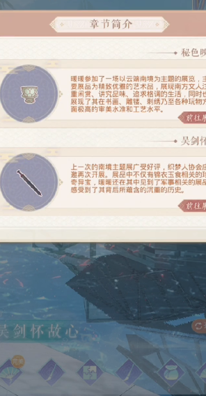 奇迹暖暖金币怎么快速获得 奇迹暖暖金币怎么快速获得