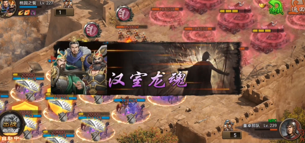 攻城掠地手游桃源穿什么套装 攻城掠地手游桃源穿什么套装