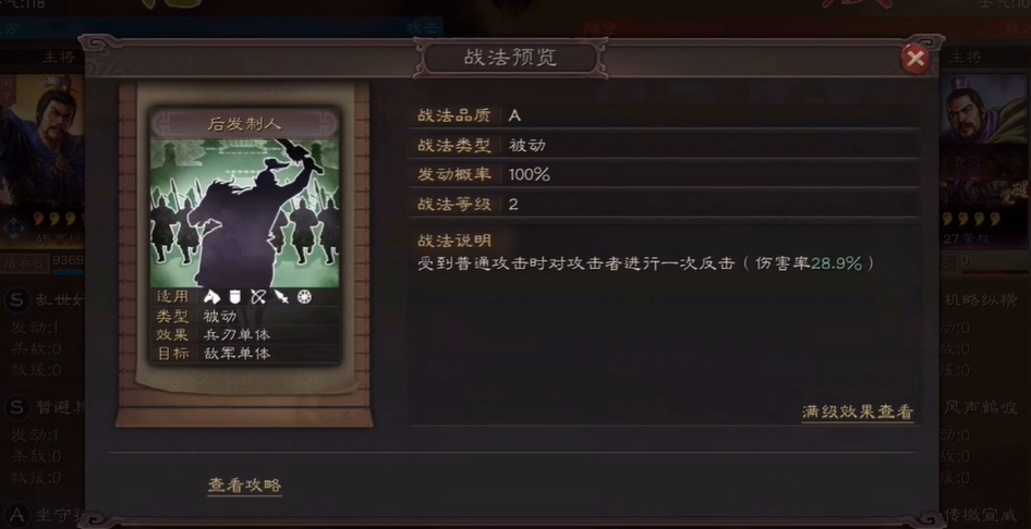 三国志战略版赵云怎么养成 三国志战略版赵云怎么养成