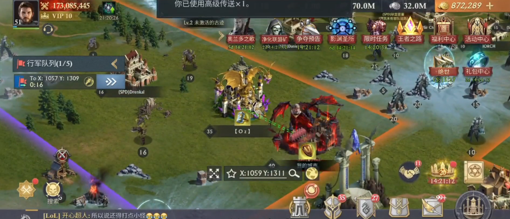 阿瓦隆之王怎么闪 阿瓦隆之王怎么闪