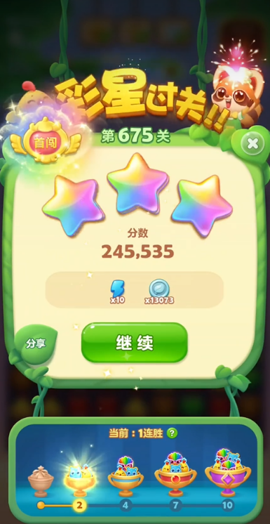 开心消消乐中的675关怎么过 开心消消乐中的675关怎么过