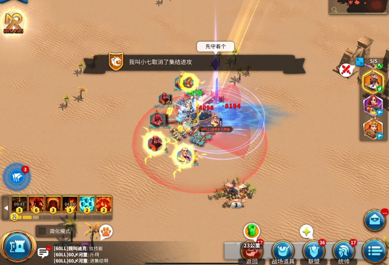 万国觉醒怎么暴兵最快加战力 万国觉醒怎么暴兵最快加战力