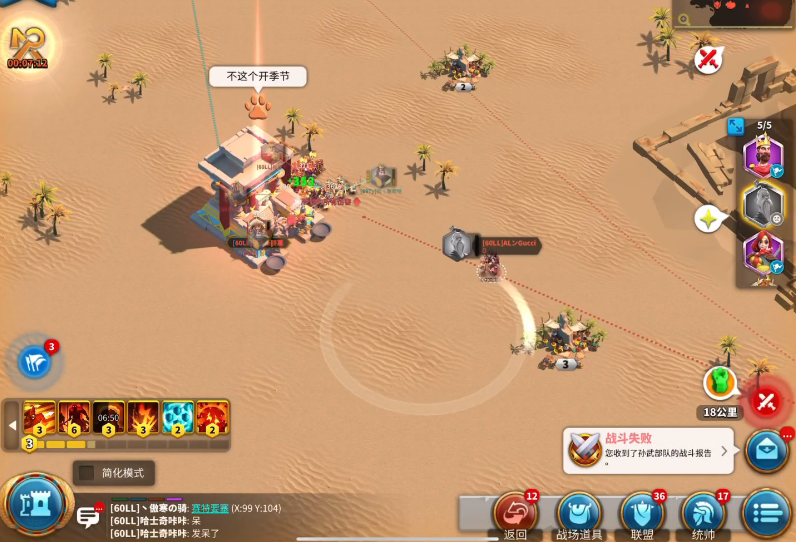 万国觉醒怎么暴兵最快加战力
