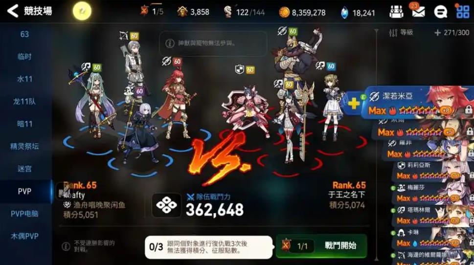 第七史诗骑士团神器哪个好