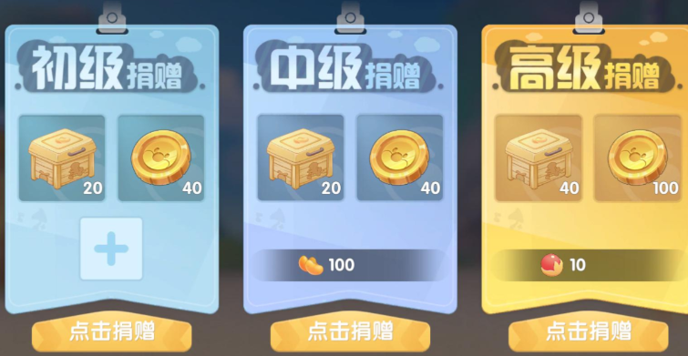 摩尔庄园手游小镇怎么发展