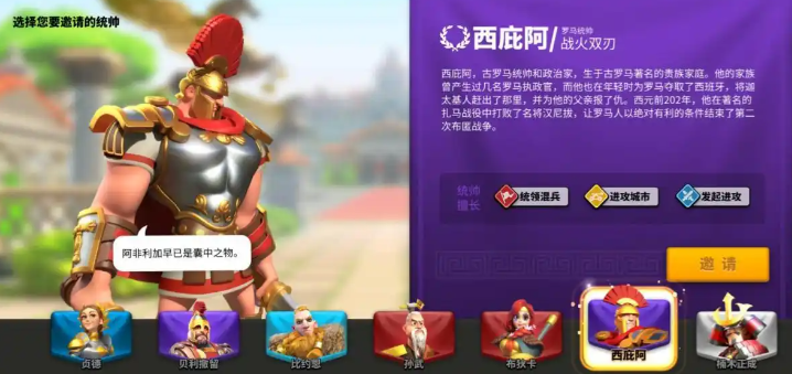 万国觉醒新人选什么