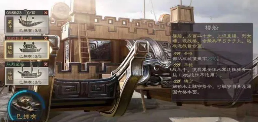 三国志战略版怎么把东吴打败