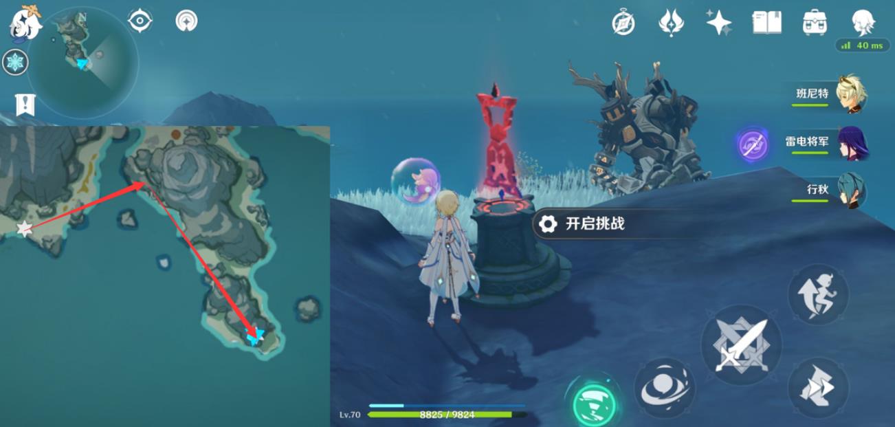 原神罗莎莉亚在什么位置