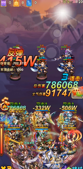 少年三国志80章怎么过 少年三国志80章怎么过