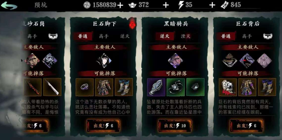 影之刃3神秘童子主线任务是什么