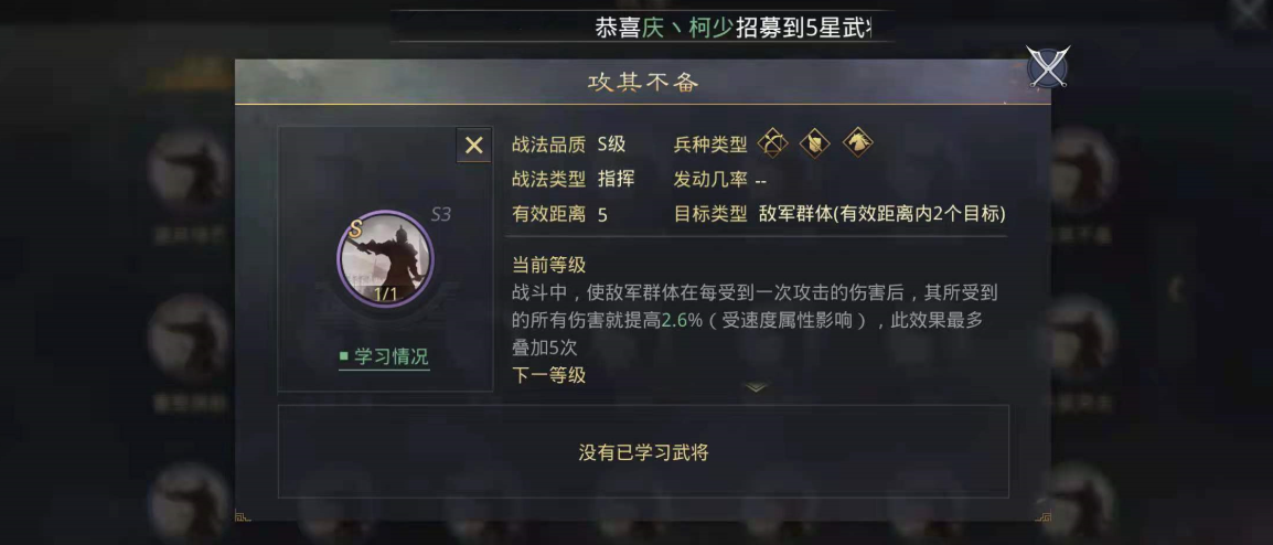 率土之滨颜良怎么样 率土之滨颜良怎么样